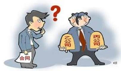 票務(wù)代理公司拆分轉(zhuǎn)讓?zhuān)锨穫鶆?wù)如何追索？