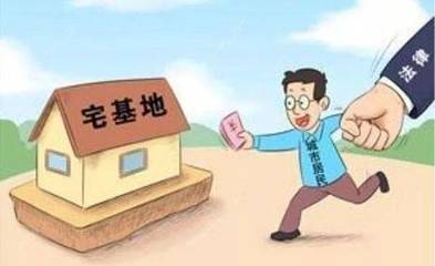 以案說法 城鎮居民購買農村宅基地，轉讓協議為何被判無效？
