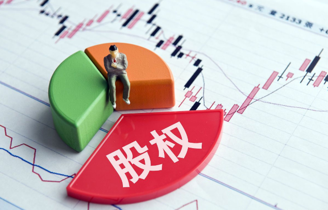 股權轉讓中的稅收陷阱，你踩過嗎？這些雷區一定要小心！