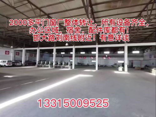 超值轉讓 店鋪+票務代理服務，產品實拍，二手閑置低價出