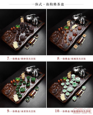 德化縣易麥陶瓷廠四合一實木紫檀茶具套裝 打造現代家居品茶新風尚