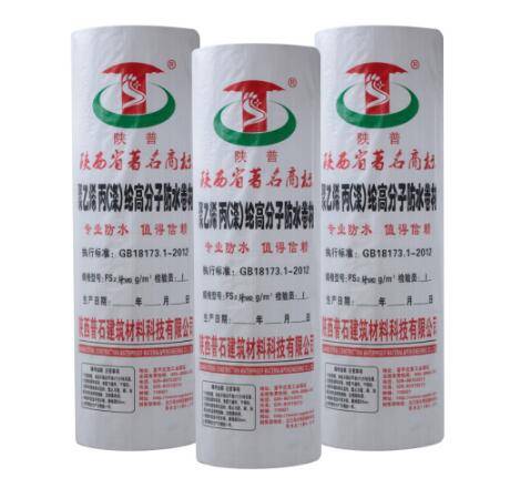 陜西防水卷材施工與銷售 高品質建筑防水的專業之道